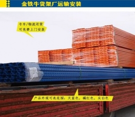 佛山貨架批發(fā)價(jià)格