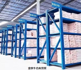 贛州倉庫貨架設(shè)計的注意事項