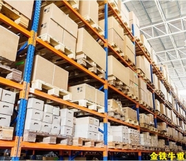 重型倉儲貨架設(shè)計注意要點