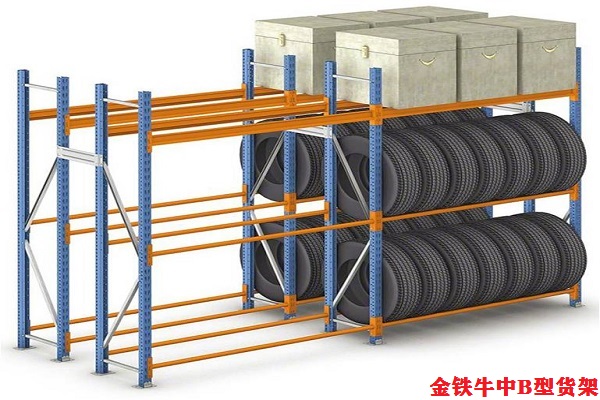 中型貨架 中型貨架
