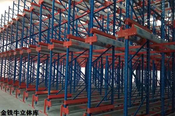 立體庫(kù)貨架